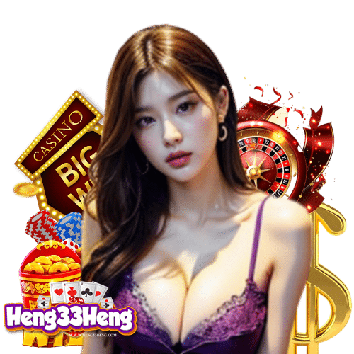 heng33heng สล็อตออนไลน์